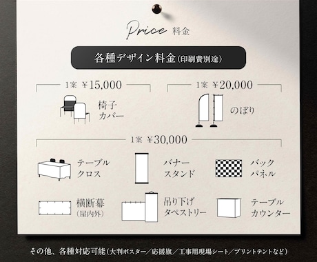 商談・集客に強い展示会ブースをプロがデザインします 初出展でも安心！“選ばれるブース”を形にします イメージ2