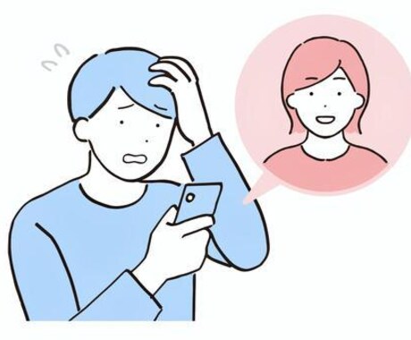 マッチングアプリの攻略法をお伝えします 私の戦略をもって恋人を手に入れさせます！ イメージ1