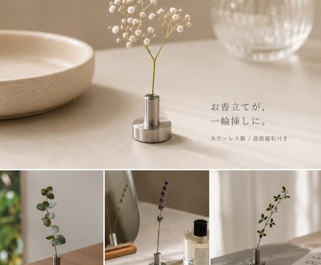 お香立てにもなる 一輪挿しを製作しております イメージ1
