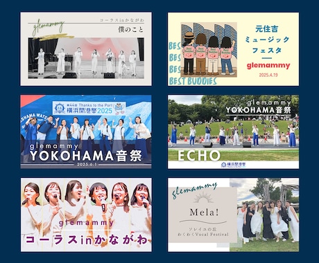 YouTubeのサムネイルをお手頃価格で作成します 修正無制限！動画の世界観を引き出し、丁寧にお作りいたします。 イメージ2