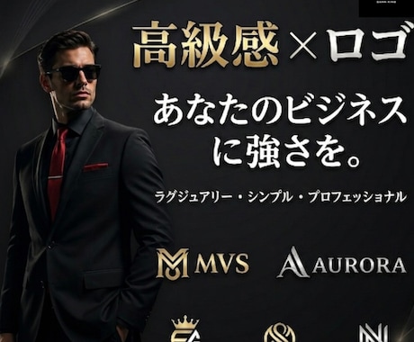 高級感のあるラグジュアリーロゴを制作します 洗練されたデザインで、あなたのブランド価値を高めます イメージ1
