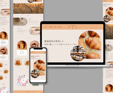 女性向けWebサイトを上品に作ります 見る人を惹きつける魅力的なデザイン イメージ2