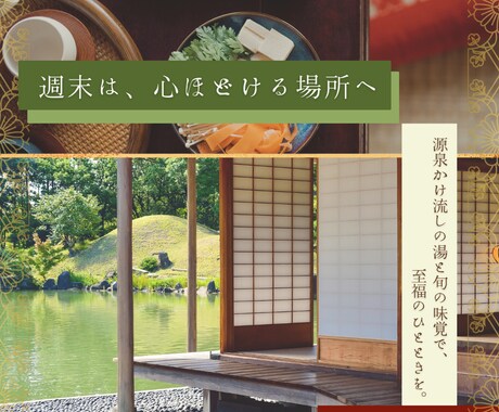 女性が惹かれるバナーを作ります なんか好きを引き出す。女性に選ばれるチラシ制作 イメージ2