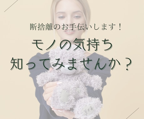 モノからのメッセージをお伝えします モノ(植物)からあなたへの気持ちお伝えします！ イメージ1