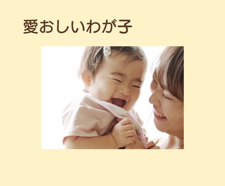 子育てのお悩みチャットで1日ゆっくりお聴ききします 育児／不安／悩み／反抗期／不登校／思春期／ストレス／なんでも イメージ2