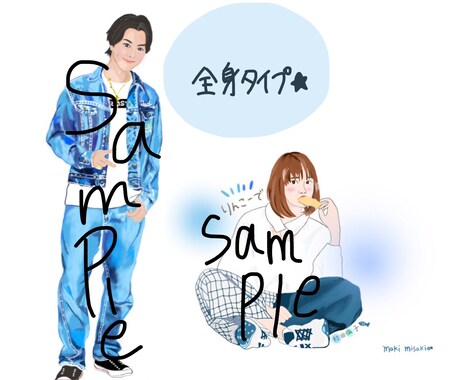 素敵な似顔絵&イラストをお描きします 思い出を残したい方・写真をイラストにして欲しい方 イメージ1