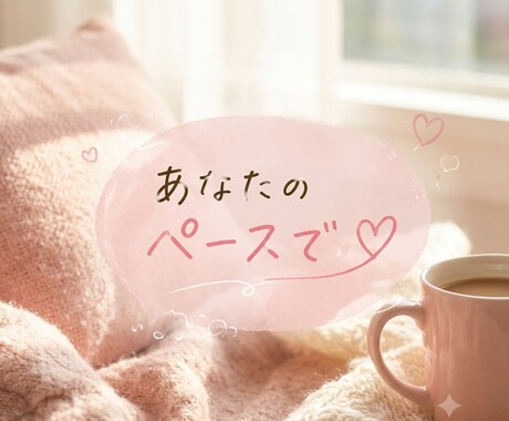 ただ話しましょ♡あなたのおしゃべり相手になります 雑談/暇つぶし/寂しい時/なんとなく話したい時に イメージ2