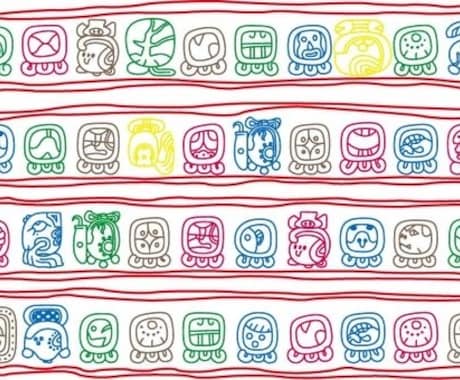 人生サイクル表作成します マヤ暦から、あなたの104年の人生サイクル表をお作りします。 イメージ1
