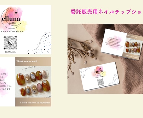 様々な職種のショップカード等作成致します 心温まるデザインで、あなたもお客様も笑顔にするカードを イメージ2