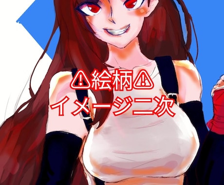 マンガ風 アイコン 描きます 格安オリジナルアイコン作成！！ イメージ2