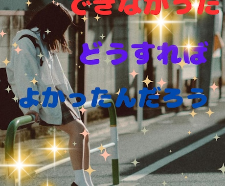 どうしても病んでしまう人☘ゆいとが心を和ませます 悪いことじゃないよ✨成長している証拠だよ✨見つめ直すのは大事 イメージ1