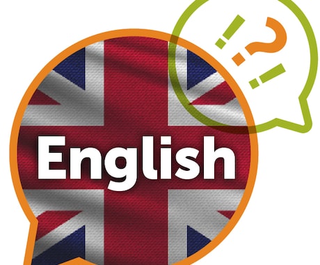初心者・お子様向けの英語オンラインレッスンをします イメージ1