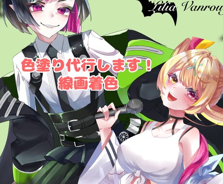 イラストの着色行います キラキラが好きな方、塗りが苦手な方など商用利用○！ イメージ1