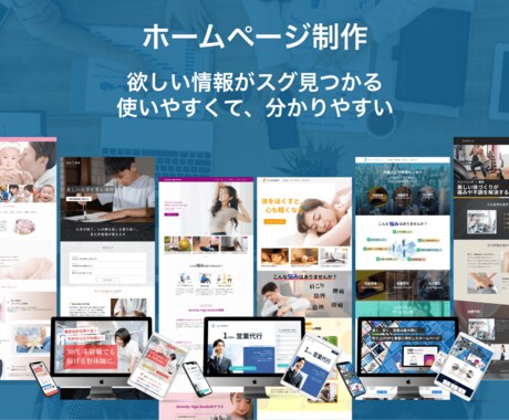 完全パックでWordpressブログを製作します ドメイン＆サーバー契約からアフィリブログ製作＆SSL化まで イメージ1