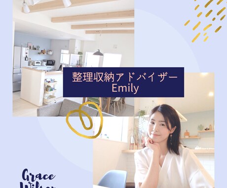 お片付けについてサクッとご相談いただけます ビデオチャットで整理収納アドバイザーからアドバイス イメージ1