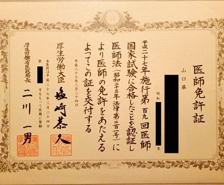 現役医師がチャットで対話し考えを整理します 医師としての経験を活かした、チャットでの対話の時間 イメージ2