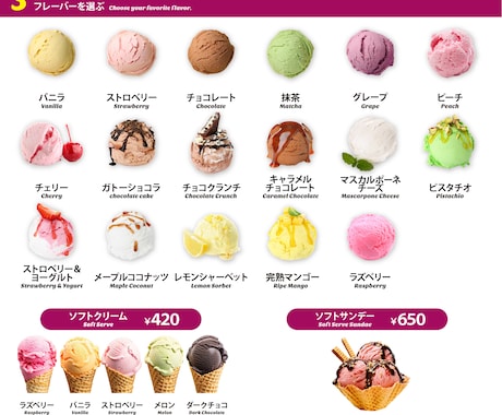 メニュー・POP制作いたします 手描きラフや修正指示「実際に使えるデザイン」に仕上げます！ イメージ2