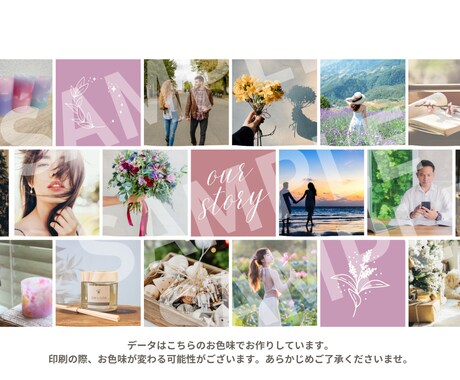 おふたりの好きを詰め込んだコラージュを作成します おふたりの好きなものをカラフルに紹介できるコラージュ イメージ2