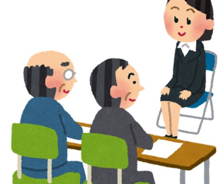 【就活面接対策】面接試験の想定質問対策のお手伝いをします【理論武装】 イメージ1