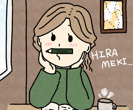 ゆるくてオシャレなイラスト描きます ご相談からお取引終了後までしっかりサポートします☆ イメージ2