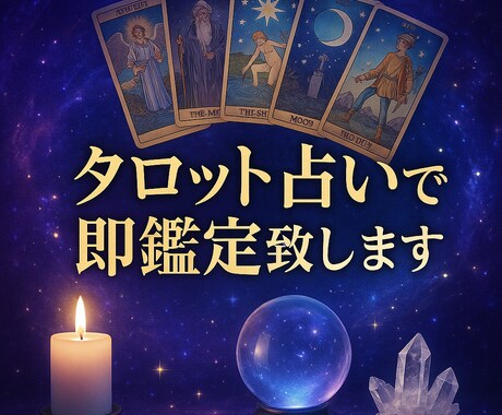 誰にも言えない悩みお受けいたします 不安　迷い心の葛藤…。誰かに話せない悩みを、解消致します イメージ1
