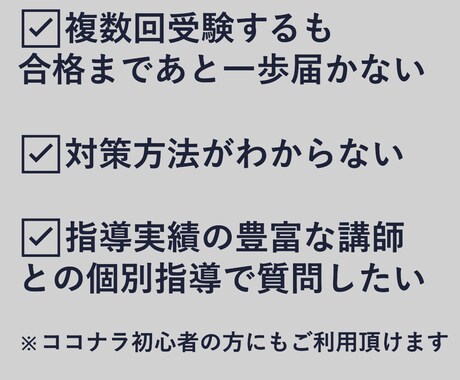 英検準1級。秋から始める受験対策をいたします 小学生～高校生の英検一次二次対策/ココナラ初心者歓迎 イメージ2