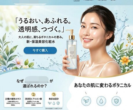 決済導入できて売れるLPを作ります 自分で編集できる機能を付けますので、無駄な費用が不要です。 イメージ2