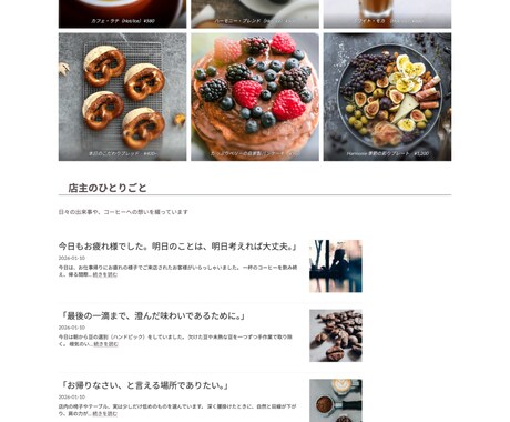 想いをカタチへ、優しいWordPress制作します 元営業事務のデザイナーが作る寄り添ったデザイン作成！ イメージ2