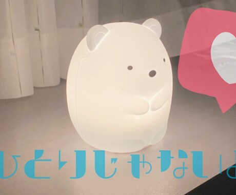 モヤモヤ聞きます モヤモヤ、悲しい、寂しい、辛い…お話ください˙꒳˙ ) イメージ1