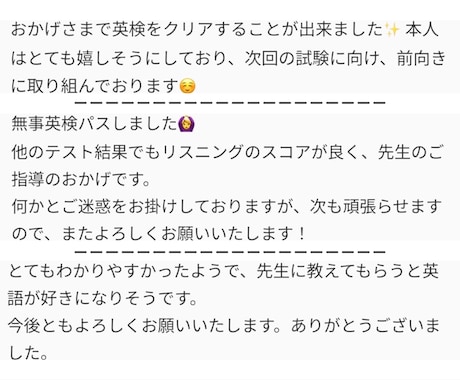 中学生レベルの英語の授業を提供いたします 【日本語】英語に関する質疑応答・授業を楽しく提供 イメージ2