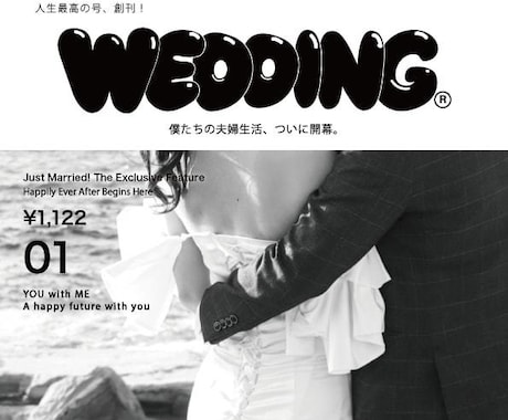 結婚式　ポパイ風　ウェルカムボード作成します 結婚式の負担を少しでも減らしたい方へ イメージ1