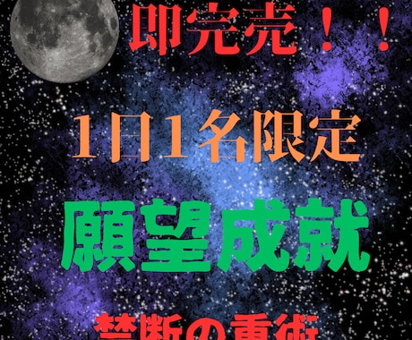 占い師×心理学の夏鈴が占い、人生相談を行います 占い　片想い　復縁　結婚　鑑定　人生相談　就職 イメージ1