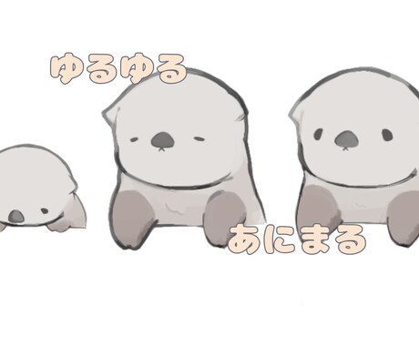可愛いアニマルのイラストを描きます 優しい色使いで見るとほっこりできます！ イメージ1