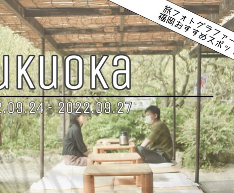 YouTubeさん必見！サムネお作り致します 依頼頂いた次の日にはご提供致します！ イメージ2