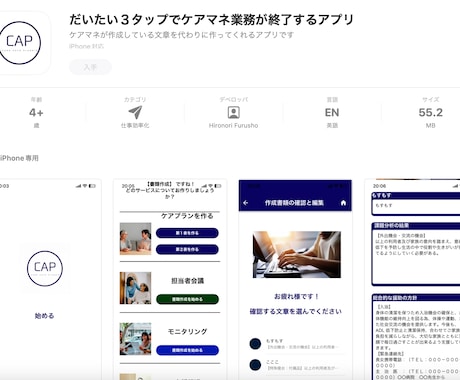 ノーコードアプリの作り方教えます 40分ほどでSNSアプリが作れるようになる講座です イメージ1