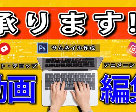 YouTubeから思い出の動画等を作成致します ☆気兼ねなくご相談頂けるよう頑張ります☆ イメージ1