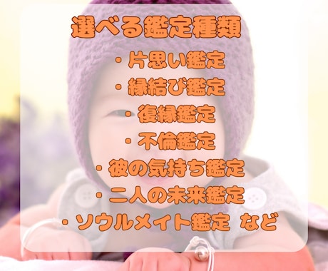 定期購入★あなたの運気を毎月アップデートします 月間鑑定＆波動調整♡運命の恋を引き寄せる方法伝授 イメージ2