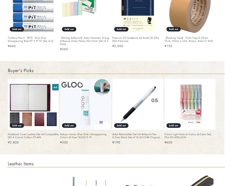 Shopifyで理想の高品質ECサイトを構築します 今だけ7万→5万円!! 丁寧なサポート＆高品質ECサイト イメージ2