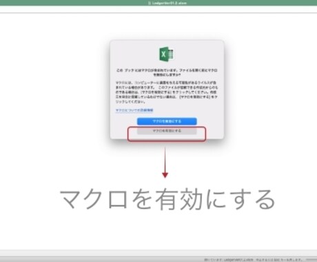 EXCEL管理をシンプルにします これからあらゆる管理が必要な方々へ。リストの入力を簡略化 イメージ2