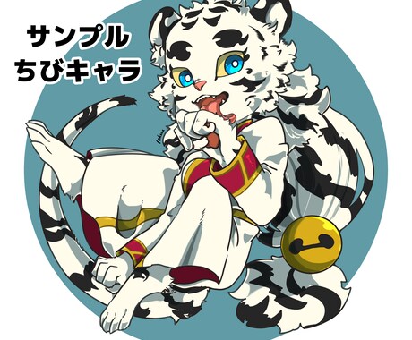 人外などのSNSで使える絵を描きます オリジナルのみ。キャラの擬獣化など受け付けております！ イメージ2