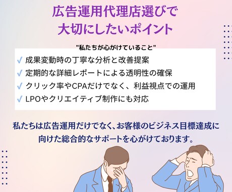 年運用2億×運用歴15年Google広告運用します 新規Google広告の方限定：最大18万円分の広告クーポン イメージ2
