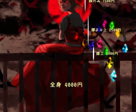 バチバチの厚塗りのイラストを描きます 独特な絵を作ります！！商用利用可能 イメージ2