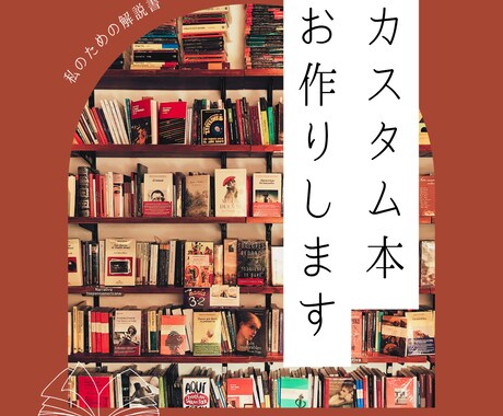 ボイスドラマ脚本執筆します きゅんからほん怖まで幅広く対応！ご相談下さい イメージ2