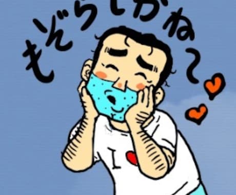 ラインスタンプ 、イラスト描きます イメージ1