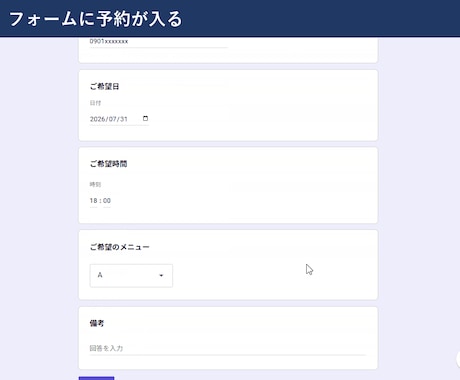 脱ホットペッパー｜Googleだけで予約管理します 掲載料ゼロ・月額ゼロ。予約が入ったら確認メールもカレンダーも イメージ2