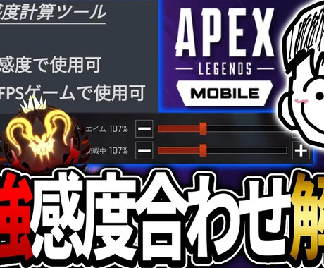 配信者様向け YouTubeサムネイル作成します 即日対応！切り抜き動画などにおすすめ イメージ2