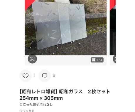 不要品のフリマサイト出品サポートします フリマサイト販売実績1000件以上の私がアドバイスします。 イメージ2