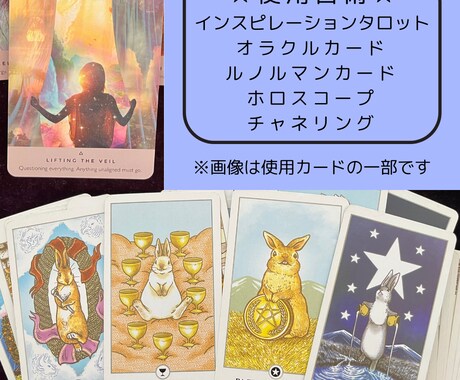 心に寄り添うワンコイン鑑定。スッキリ解決します 占いアプリ高レビューの鑑定師によるクオリティの高い鑑定 イメージ2