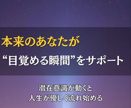潜在意識とチャクラを整え、現実を動かします 滞ったエネルギーを解き放ち思い通りに進む人生へ静かに導きます イメージ1