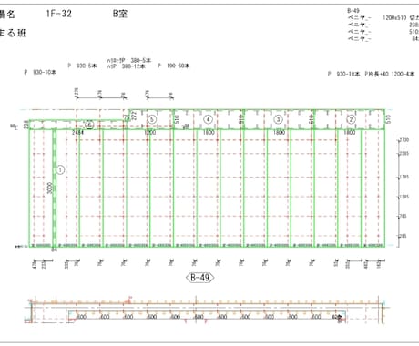 展開プロを使って型枠の拾い出しを代行します 拾い出しの時間が
